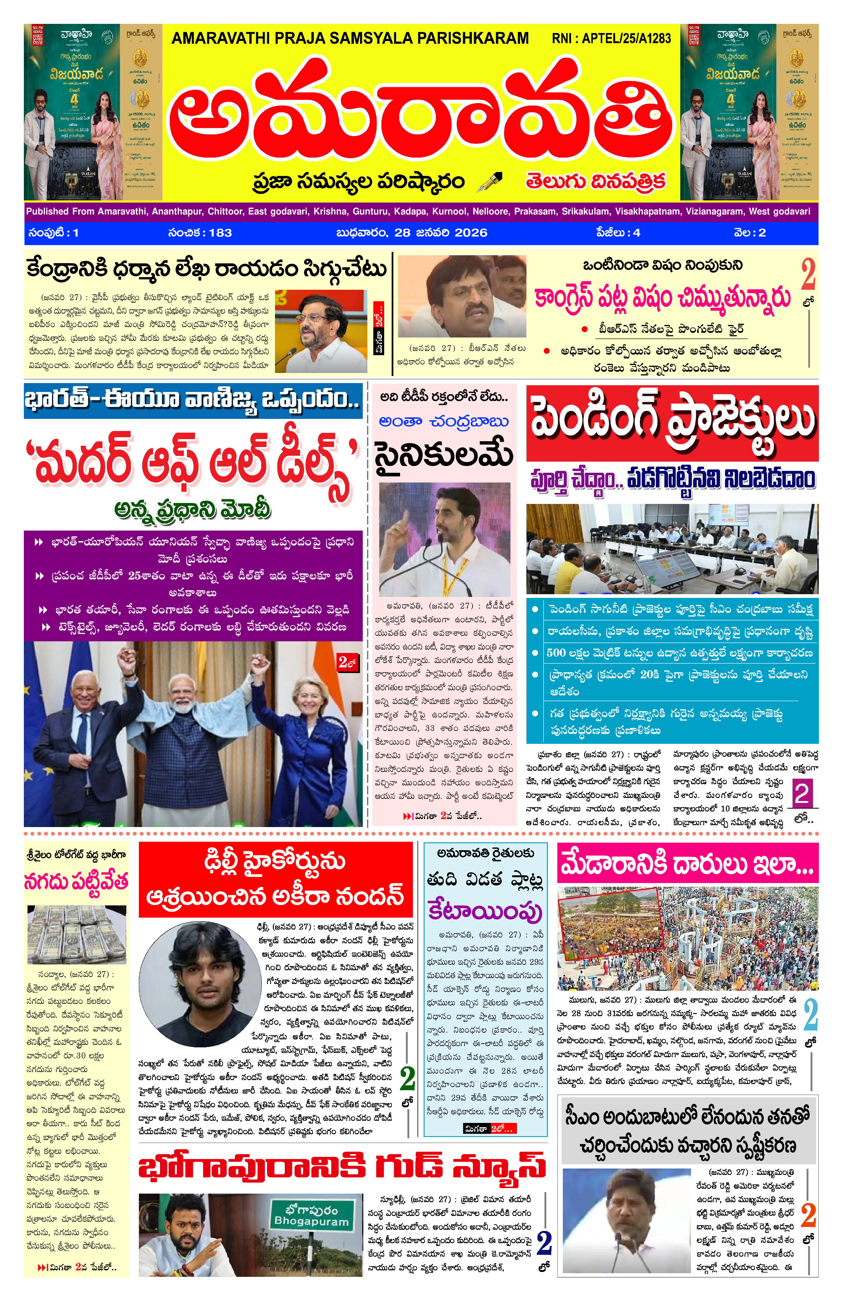 Edition Page 1